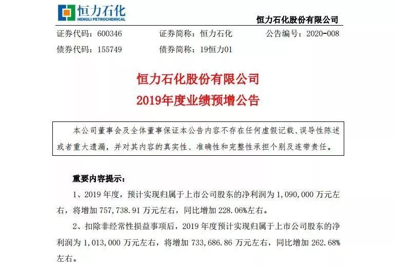 澳門今晚必中一肖一破奧彩開獎(jiǎng)結(jié)果,男子被盈利辭退憑1張照片獲賠13萬(wàn)專家意見解析_瓊版83.65.20