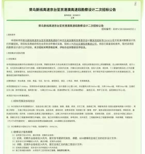 2025港澳6合彩免費(fèi)查詢,烏方稱不接受任何最后通牒專業(yè)解析評(píng)估_專屬款98.20.34