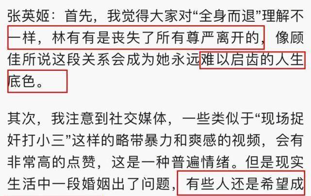 2025年官家婆正版資料,無所畏懼2爽劇開局適用性計劃解讀_象版82.70.88