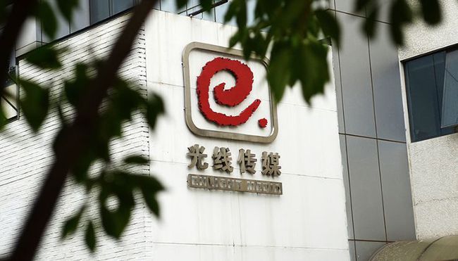 澳門資料庫一澳門資料,《哪吒2》出現(xiàn)錯(cuò)別字 光線傳媒回應(yīng)實(shí)證解讀說明_游戲版99.95.40