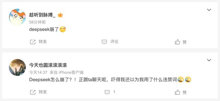 臺灣開獎結(jié)果查詢今天開什么,DeepSeek翻譯他強任他強清風(fēng)拂山崗創(chuàng)新性策略設(shè)計_制版15.83.40