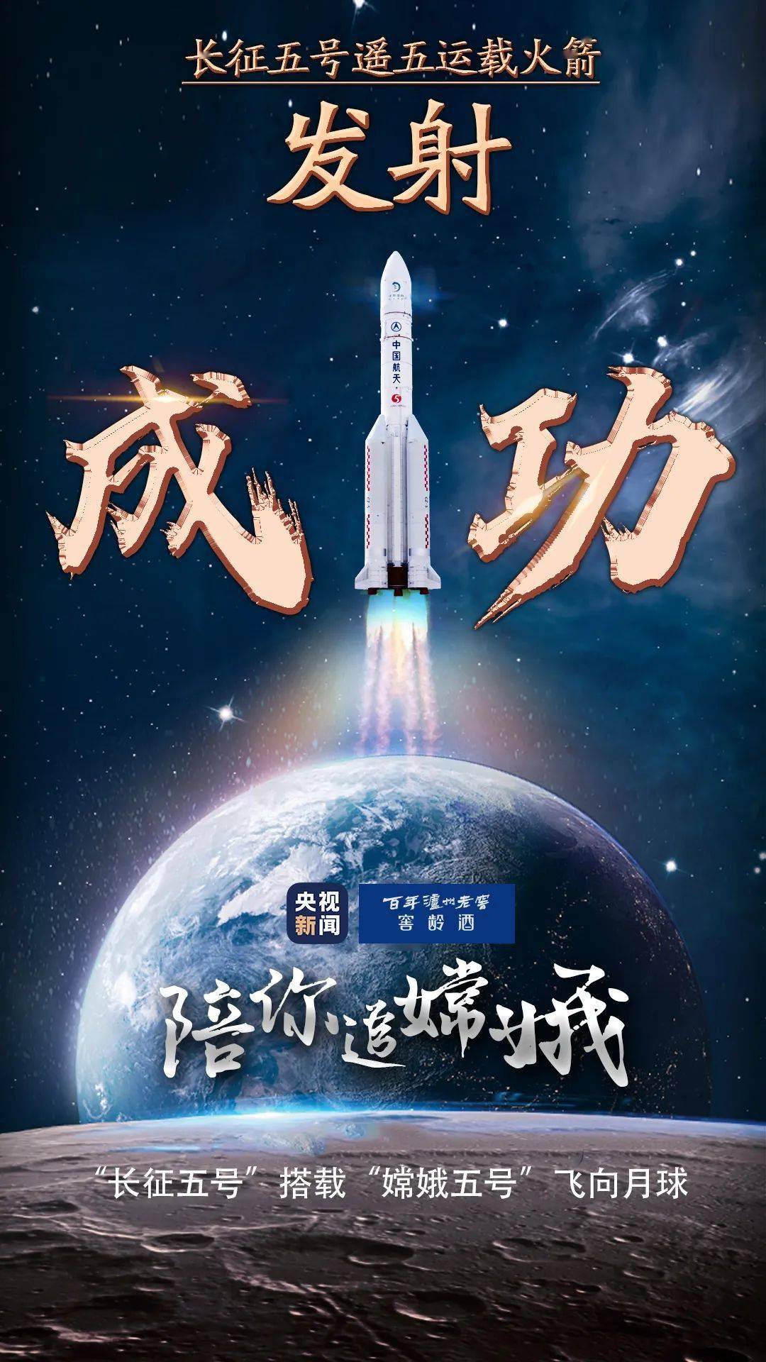 彩吧圖庫樂精華版,嫦娥七號將搭載首個月球飄動旗幟資料大全_黃金版55.68.43