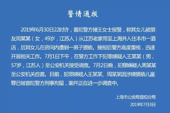 2025年4月 第147頁