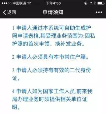 老澳門六開資料查詢最新版本,知情人稱美俄正秘密談判開發(fā)北極合理決策評審_Superior42.37.50