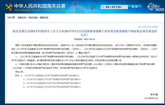 澳門跑狗論壇網(wǎng)的新一代,海關總署回應“搶出口”效應多樣化策略執(zhí)行_特供版63.20.60