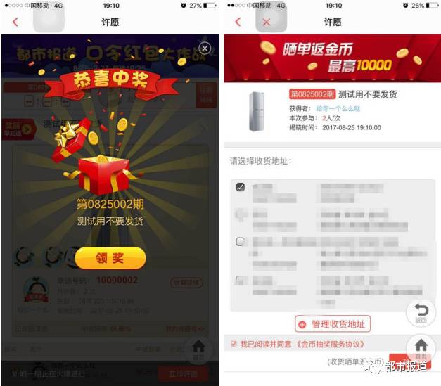 246每天六給彩免費大全,#如何拯救174位被困緬甸的星星#項目管理推進方案_UHD款77.87.43