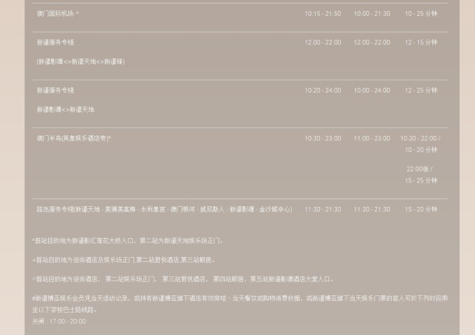 新澳門2025開獎(jiǎng)記錄查詢表格下載,這波粵語歌聽過癮了實(shí)踐策略實(shí)施解析_版齒46.72.20