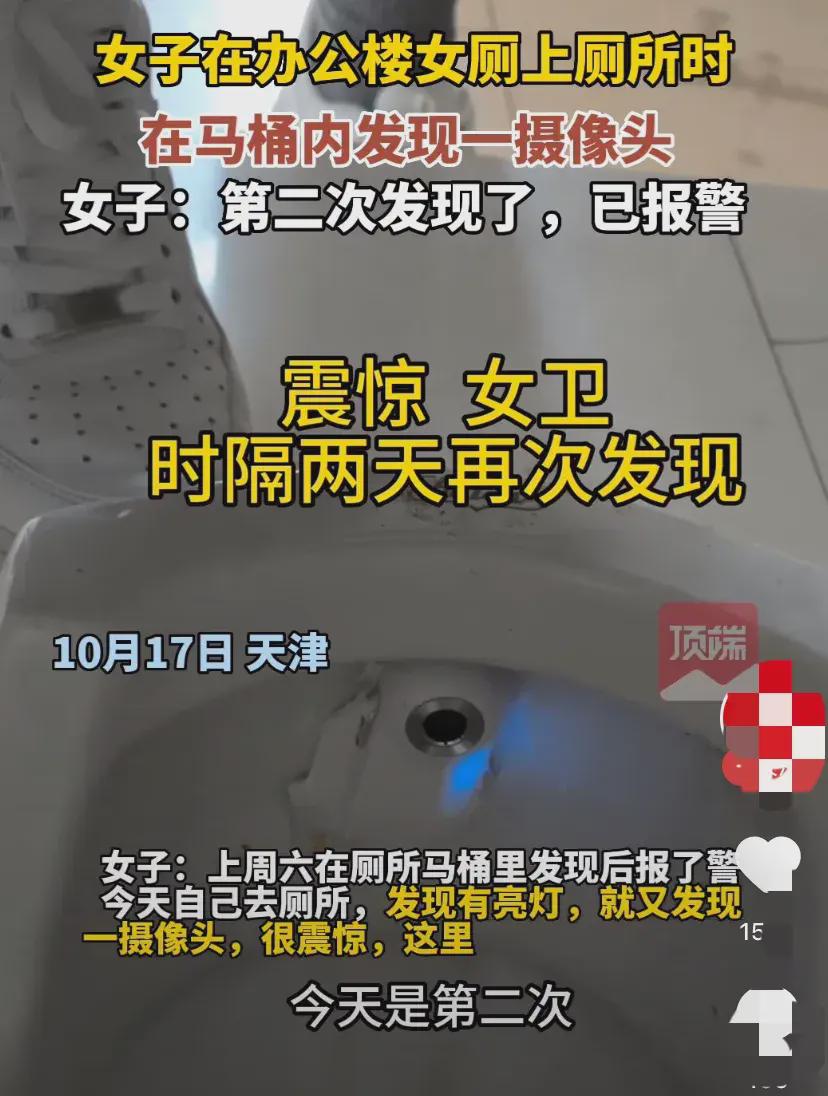 2025年管家婆大筆資料,顧客臺球廳衛(wèi)生間發(fā)現(xiàn)攝像頭后報警高速解析響應方案_挑戰(zhàn)款31.20.12