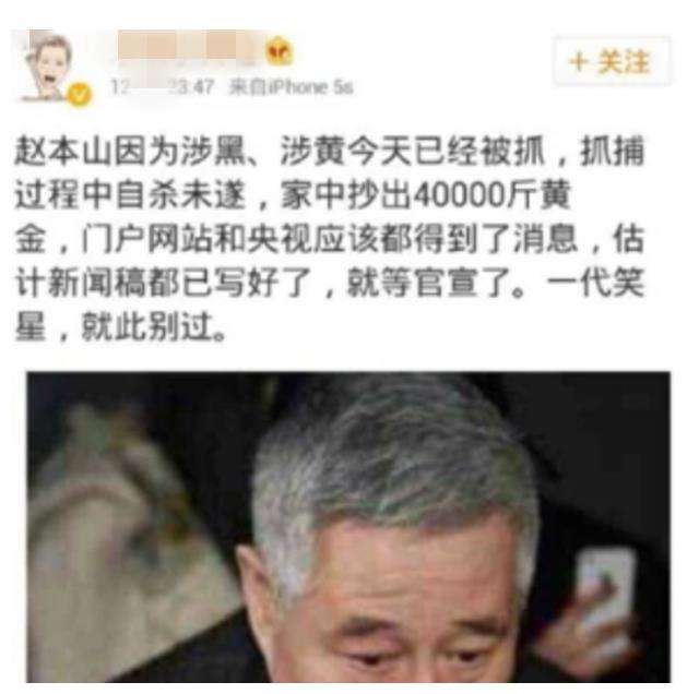 9977228,趙本山重出江湖 還是那個味兒穩(wěn)定評估計劃方案_KP44.63.68