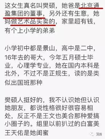 官家婆論壇_資料中心,王家衛(wèi)藏了25年的鏡頭系統(tǒng)解析說明_詩版88.21.29
