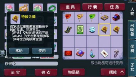 2025年4月 第5頁