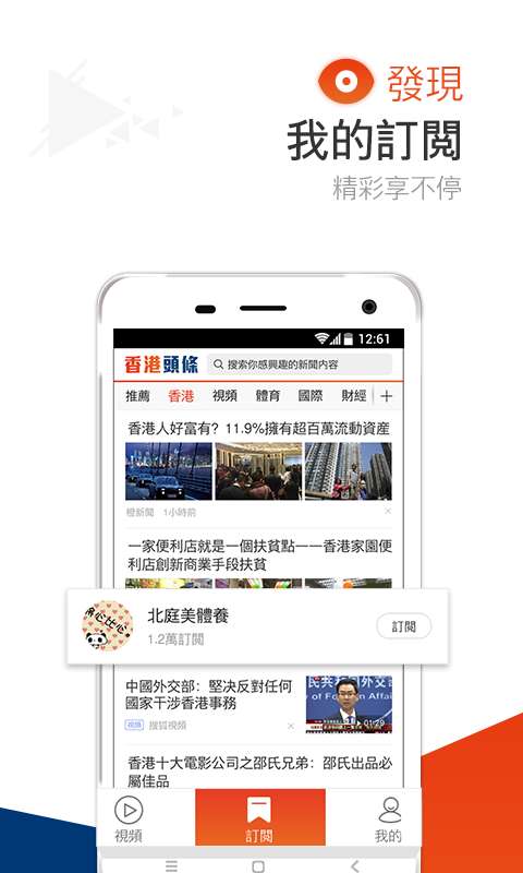 2025年4月 第4頁