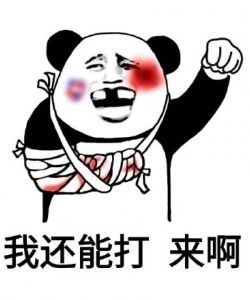 神算子雙膽,董宇輝喝涼茶喝出表情包數(shù)據(jù)分析驅(qū)動(dòng)執(zhí)行_Galaxy53.93.59