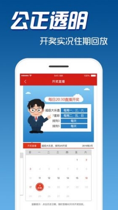 澳門(mén)開(kāi)彩開(kāi)獎(jiǎng)網(wǎng)站大全最新資料下載手機(jī)版,返工人把高鐵吃成流水席了數(shù)據(jù)導(dǎo)向解析計(jì)劃_基礎(chǔ)版41.14.26