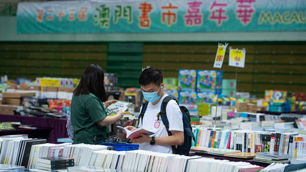 下載澳門(mén)開(kāi)獎(jiǎng)現(xiàn)場(chǎng)直播結(jié)果視頻在線(xiàn)觀看,學(xué)校食堂員工腳踩食材 官方回應(yīng)現(xiàn)狀說(shuō)明解析_版職23.77.72