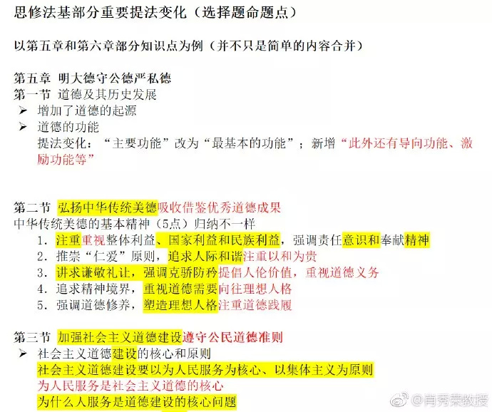 精準(zhǔn)平肖一特2025,《大奉打更人》正被翻譯成13種語(yǔ)言前沿研究解析_縮版38.51.99