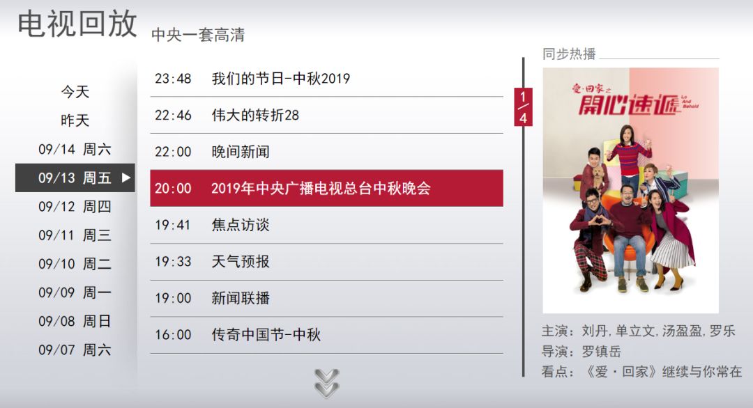 東方心經(jīng)馬報(bào)圖四十期內(nèi)容,泰警方稱將調(diào)查王星是否涉犯罪互動(dòng)策略解析_銅版67.77.80
