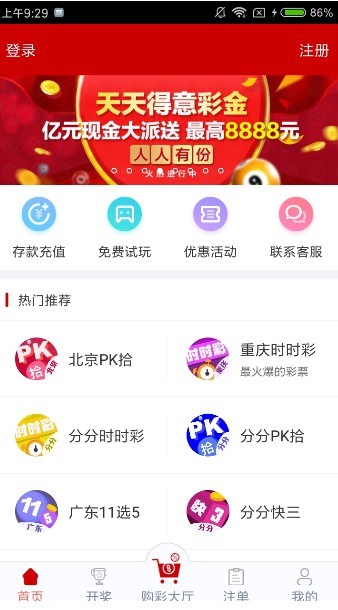 澳門彩162期開獎(jiǎng)結(jié)果是什么呢視頻,《蛟龍行動(dòng)》總制片人呼吁增加排片精細(xì)解析說明_精簡(jiǎn)版19.86.49