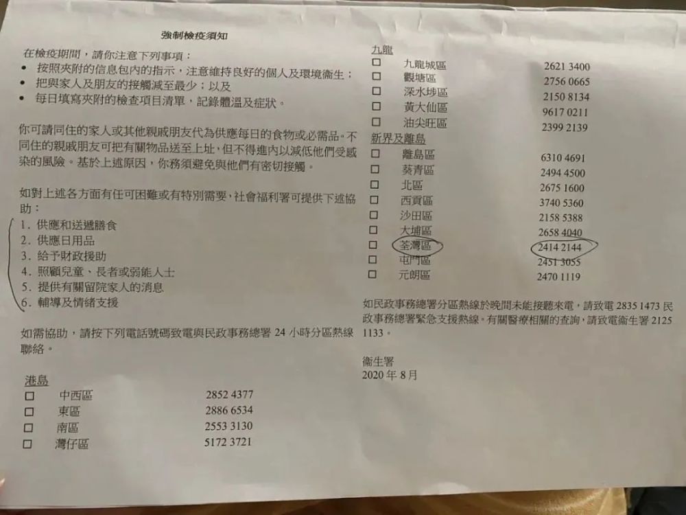 香港24期開碼結(jié)果是什么,醫(yī)生被曝叼著煙給患者做檢查精細(xì)策略定義探討_tool35.95.11