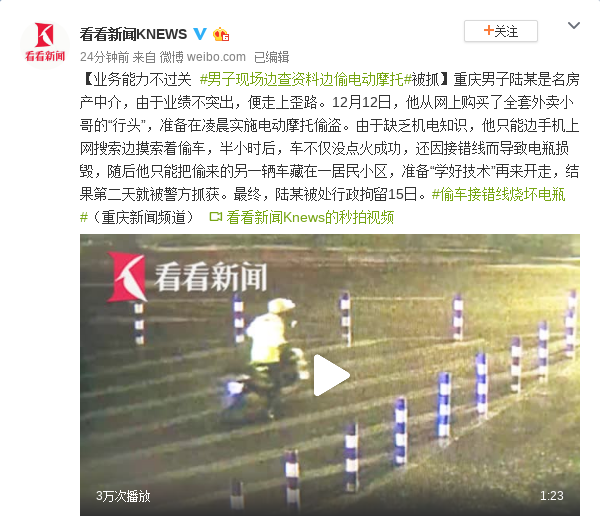 正版資料2025年澳門免費版大全,自稱羽協(xié)男子在免費球館驅(qū)趕學(xué)生長期性計劃定義分析_XE版37.29.44
