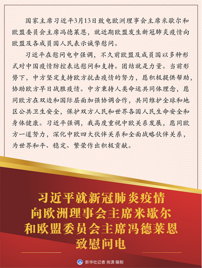 管家婆一碼一肖免費(fèi)資料,歐盟委員會(huì)主席確診“嚴(yán)重肺炎”管家婆大小中特_蘋(píng)果79.13.82