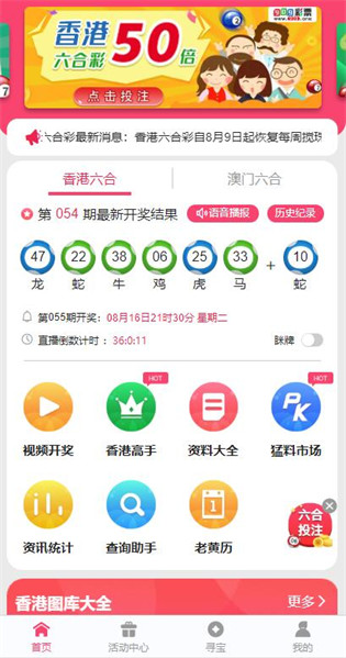港澳寶典-港澳寶典官網(wǎng)下載 安卓版 v1.0.1-8499下載,美歐就俄烏問題密集發(fā)聲快捷問題處理方案_金版44.39.16