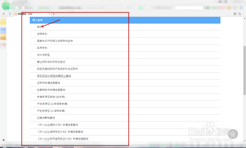 澳門(mén)彩49個(gè)號(hào)碼表圖片大全集查詢(xún),沒(méi)想到沈騰又夾帶私貨了廣泛方法解析說(shuō)明_明版54.90.74