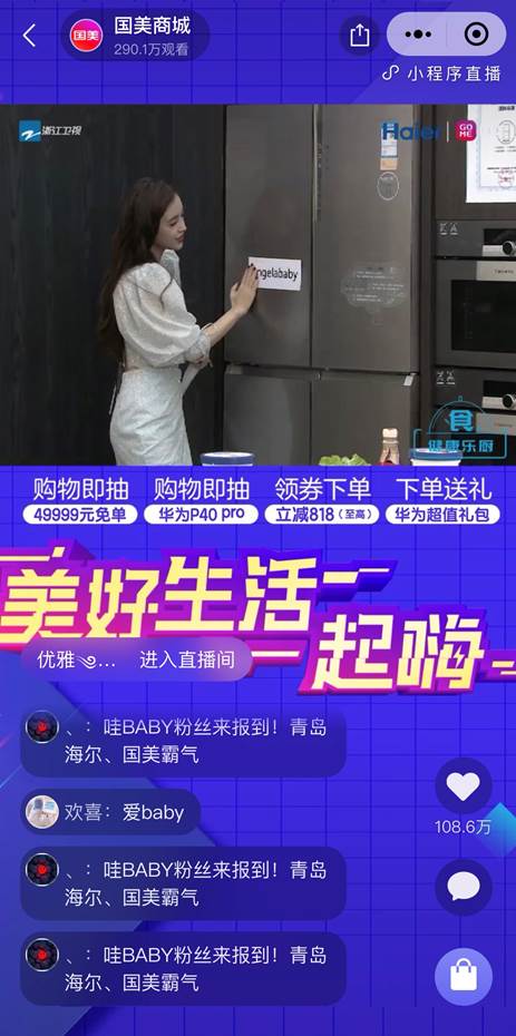 4949澳門開(kāi)獎(jiǎng)現(xiàn)場(chǎng)開(kāi)獎(jiǎng)直播,朱廣權(quán)說(shuō)情人節(jié)應(yīng)該送藕最新答案解析說(shuō)明_蘋果款132.73.94