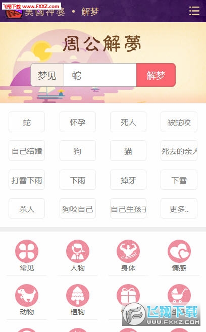 黃大仙118開(kāi)獎(jiǎng)結(jié)果,社區(qū)主任撞臉太乙真人被叫太乙主任精確數(shù)據(jù)解析說(shuō)明_版權(quán)87.46.75