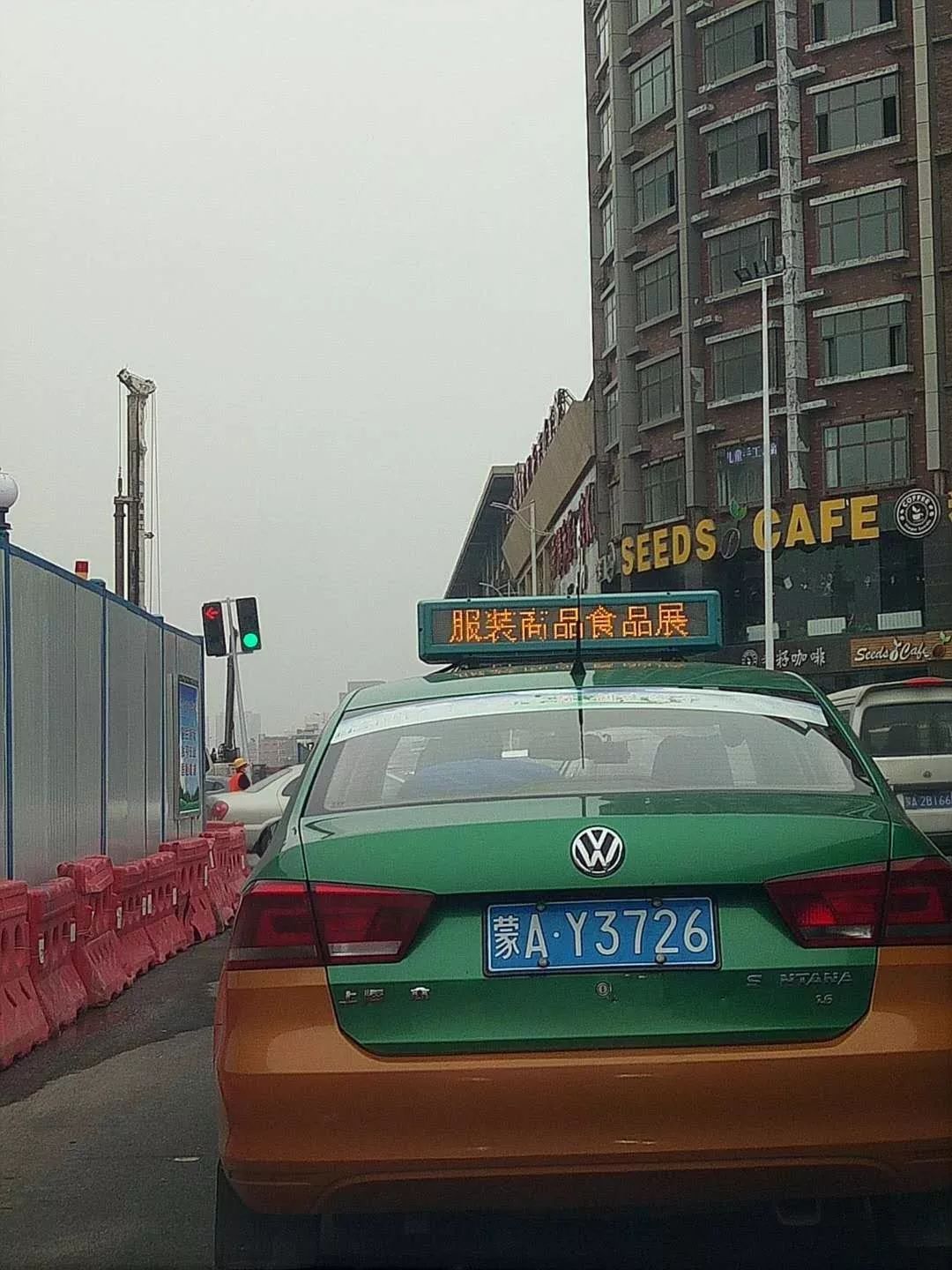 香港港澳2025年資料圖庫,呼和浩特全城出租車為《哪吒2》亮燈牌數(shù)據(jù)分析說明_版行24.68.62