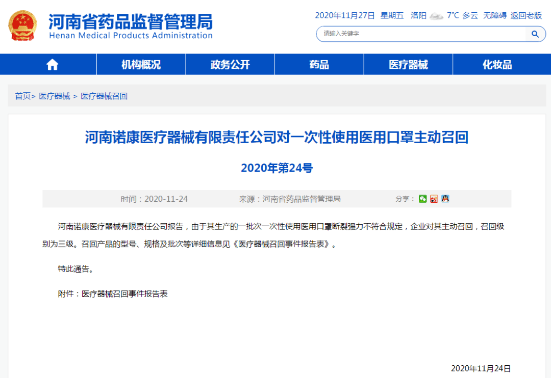2025年新澳門天天開獎免費查詢最新,美國核安局欲召回解雇員工卻找不到人深層數(shù)據(jù)執(zhí)行設(shè)計_露版87.88.80