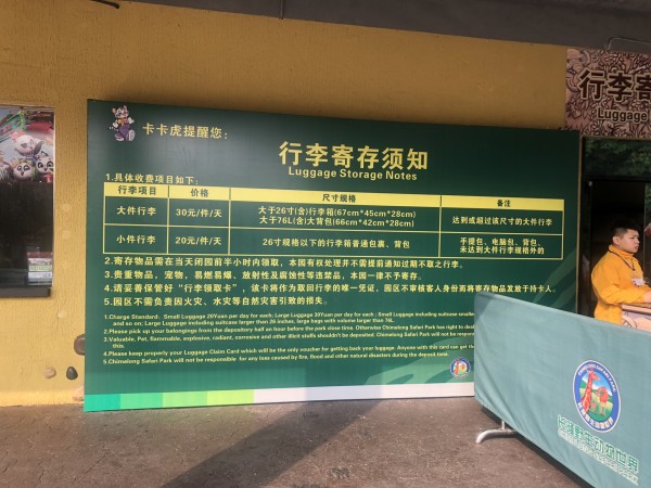 上期澳門開獎結(jié)果查詢表最新,委員談景區(qū)宣傳不能自說自話快速方案落實_碑版48.62.87