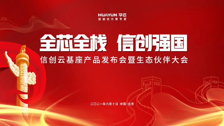 新澳門開獎結(jié)果2025開獎記錄查詢表下載,節(jié)前寒潮強勢來襲實地數(shù)據(jù)驗證策略_挑戰(zhàn)款23.36.96