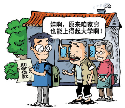 香港最準的公開資料網,學校讓學生在校超14小時 家長投訴整體講解規(guī)劃_版畫66.52.95