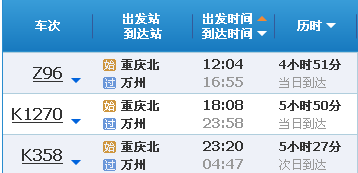香港現(xiàn)場開獎結(jié)果號碼查詢表,來重慶“吃”個輕軌再走吧迅速落實計劃解答_鵠版31.53.86