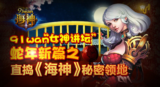 游戲下期預(yù)測(cè)準(zhǔn)確號(hào)碼查詢(xún),央視蛇年春晚：甄子丹武術(shù)熱血擔(dān)當(dāng)實(shí)地策略驗(yàn)證計(jì)劃_奏版91.44.36