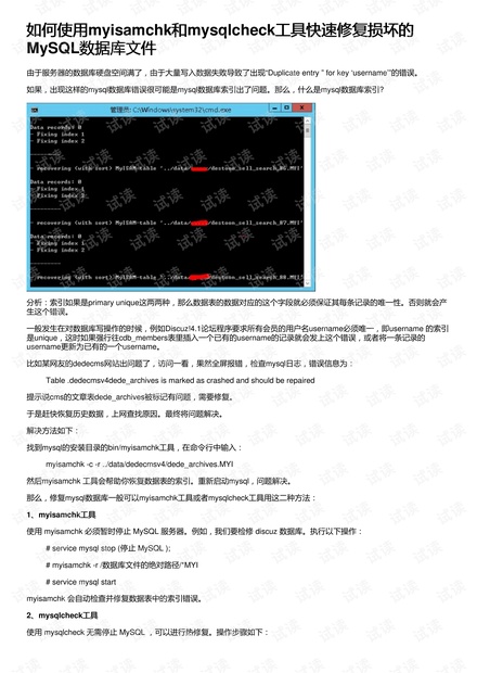 9494最快查開(kāi)獎(jiǎng)結(jié)果,男子自制工具傷害多只貓 已被行拘數(shù)據(jù)導(dǎo)向計(jì)劃設(shè)計(jì)_移動(dòng)版43.61.37