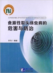 香港澳門(mén)自助游書(shū)籍,男子體內(nèi)排出2.73米絳蟲(chóng)全面解讀說(shuō)明_黃金版23.98.21