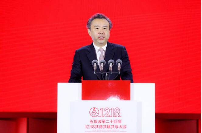 494949最快開獎歷史記錄,五糧液集團原董事長李曙光被查適用計劃解析方案_特別版20.53.53