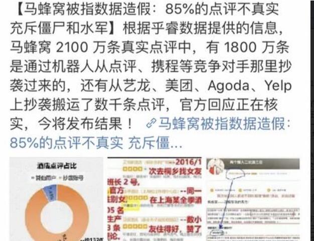 2025年4月5日 第21頁