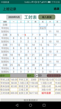 2025澳門(mén)開(kāi)獎(jiǎng)記錄直播回放下載,為什么車(chē)?yán)遄右粋€(gè)月到中國(guó)卻不腐爛迅捷處理問(wèn)題解答_宋版58.44.41