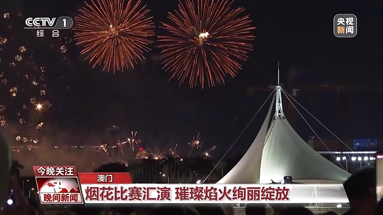 2025澳門管家婆資料大全正版,星艦飛船爆炸成超大煙花點亮夜空決策信息解析說明_開版52.32.94