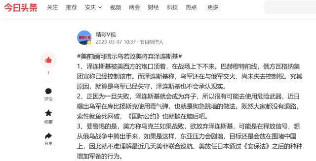 澳門彩免費網(wǎng)站網(wǎng)址大全,烏總統(tǒng)：愿在美方領(lǐng)導下盡快和談安全性策略評估_LT22.57.56