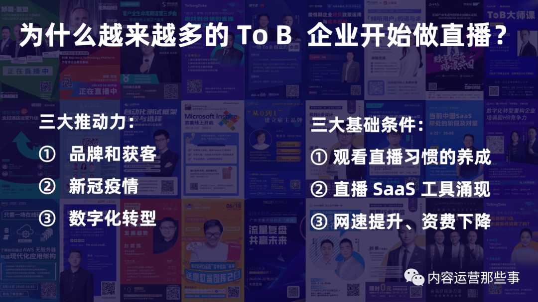 澳門2025年的資料免費(fèi)圖,王暖暖支持小謝直播帶貨全面執(zhí)行分析數(shù)據(jù)_書版63.28.69