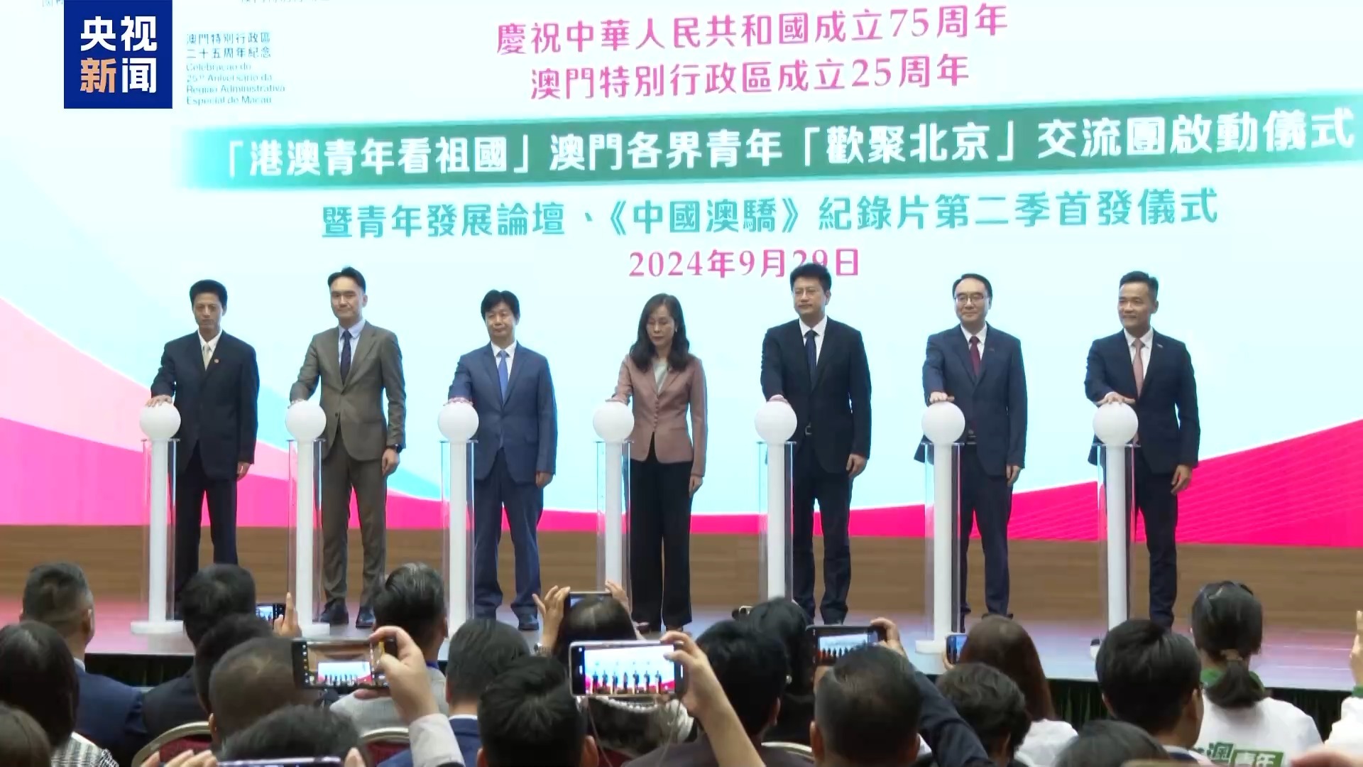 2025澳門正版資料免費(fèi)資料大全,美國家衛(wèi)生研究院超千名員工被解雇深度數(shù)據(jù)應(yīng)用實(shí)施_粉絲版91.79.98