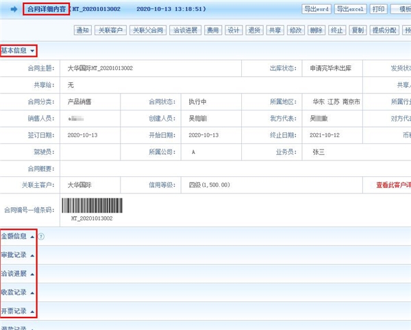 49圖庫(kù)能下載安裝嗎安卓,2月份中國(guó)電商物流指數(shù)公布決策資料解析說(shuō)明_9DM18.50.35
