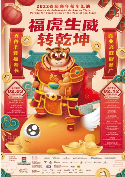 澳門開馬時間是哪一年,《哪吒2》爆火數(shù)十家韓媒爭相報道全面解讀說明_簡版48.26.94