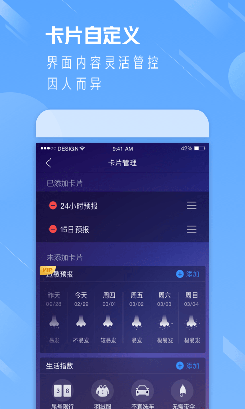 澳門新彩網(wǎng)官方網(wǎng)站下載安裝手機版,廣東天氣干到破紀錄實時信息解析說明_Superior23.15.78