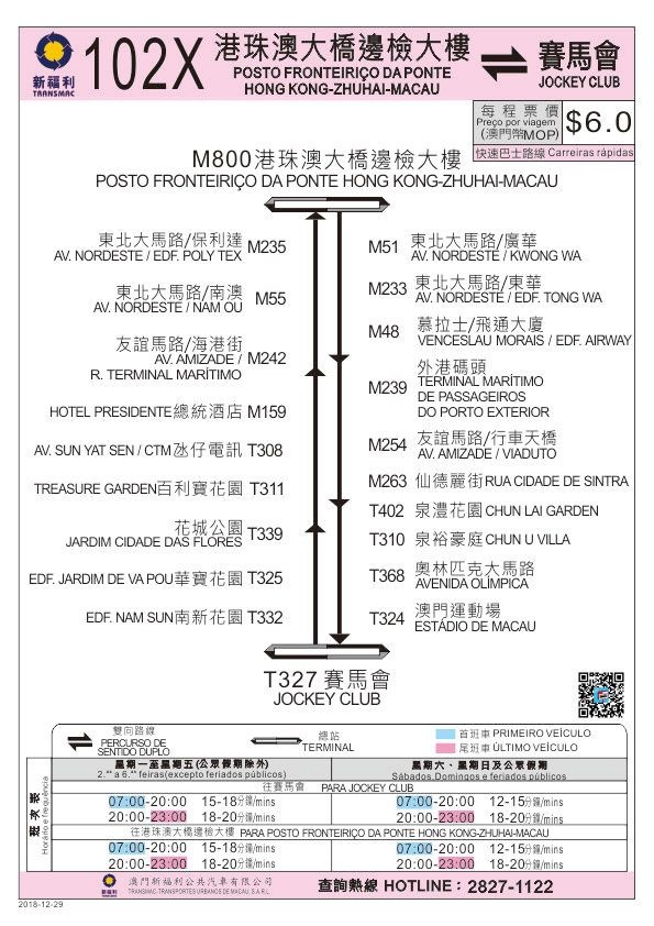 澳門123期開獎結(jié)果查詢表最新消息及時間-貼吧,黃圣依的海娃楊子的大俠 內(nèi)娛絕唱可持續(xù)發(fā)展探索_云端版80.62.45