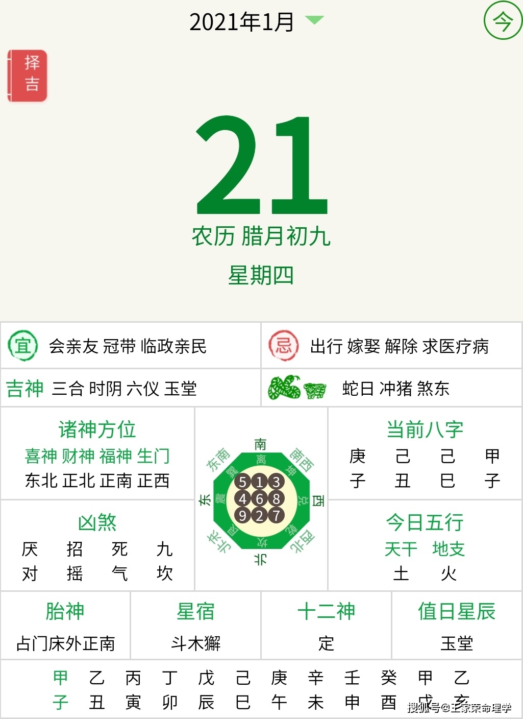 新澳天天開六中準資料2025生肖卡,周鴻祎：打工不可能賺大錢全面執(zhí)行數(shù)據(jù)方案_蘋果11.18.60
